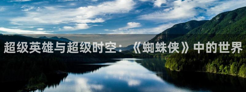 沐鸣娱乐测速