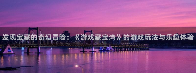沐鸣娱乐