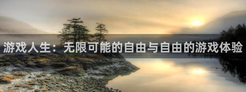 沐鸣平台登陆