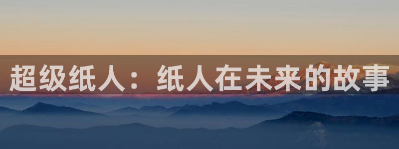 沐鸣娱乐注册登录平台下载