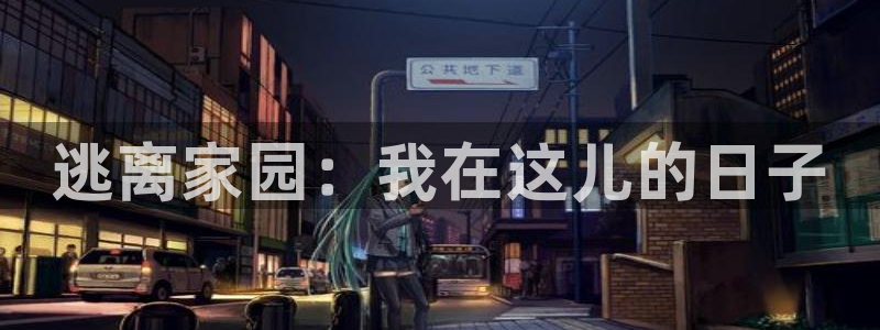 沐鸣平台主管