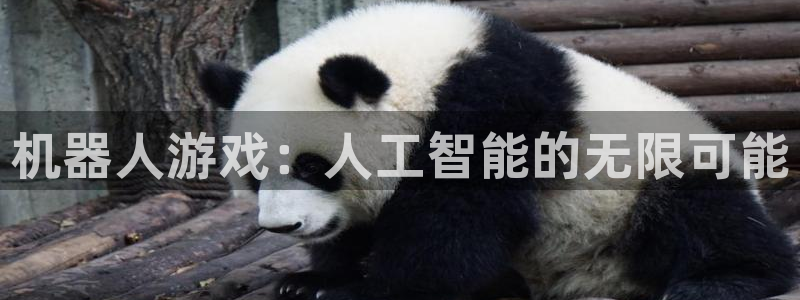 沐鸣app下载|下载地址