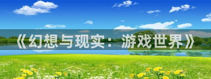 沐鸣娱乐账号怎么注册